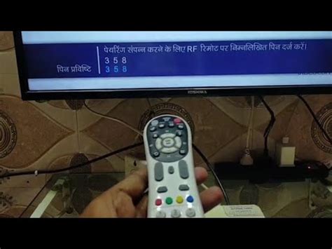 set rf id on urc remote|how to pair a rf remote.